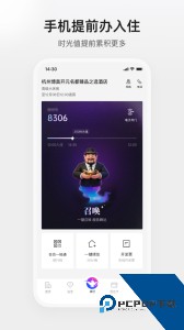 百达屋app最新版下载 v4.0.0
