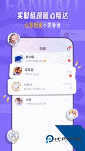 饭角app官方正版下载 v3.14.0