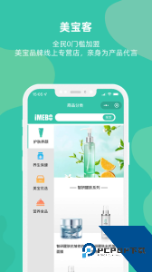 爱美宝最新版手机版免费下载 v3.7.4