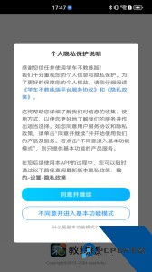 学车不教练版官方正版最新版下载 v6.2.0
