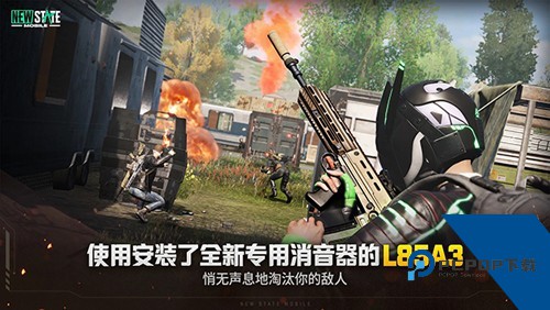 绝地求生未来之役先行版 联机版v0.9.89.728