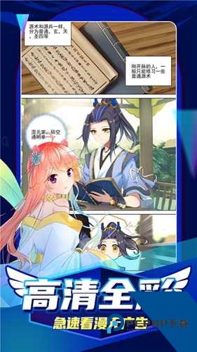 manwa2size防走失