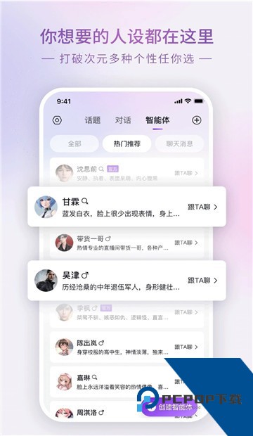 Glow旧版本2026年v1.92