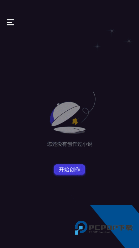 小小追书官方正版客户端下载 v1.18