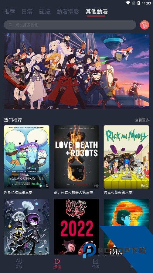 囧次元无广告2026最新版