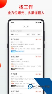 模切之家官方正版下载 v5.6.2