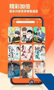 番木瓜app官方正版最新版下载 v3.8.0