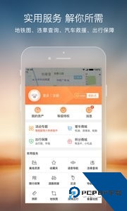 搜狗地图手机版下载新版本v10.9.8
