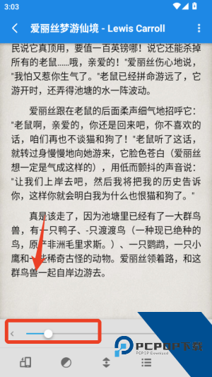 静读天下官方正版应用app下载 v10.2
