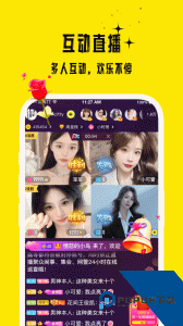 花间app手机版下载 v18.0.200