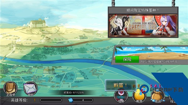 梦幻怪兽最新版 手机版v2.64