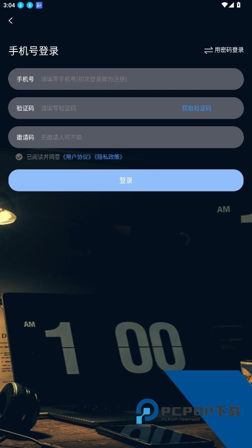 Flipclock翻页时钟app安卓版下载v4.0.0