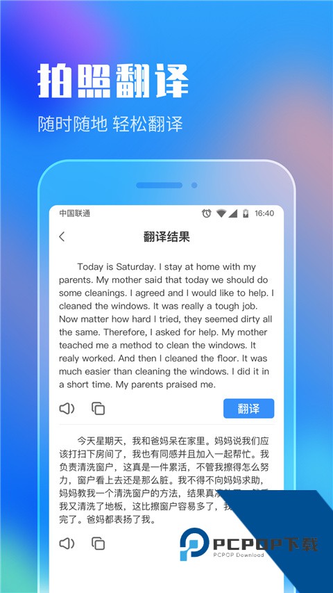 作业答案搜索大全免费版应用app下载 v1.5.5