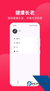 健康长老最新版下载 v2.9.10