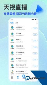 万视达手机版客户端最新版下载 v7.4.3