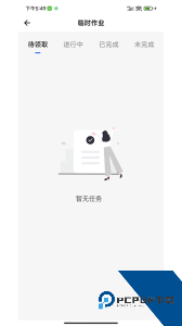 现场智管下载 v2.65.2-huawei