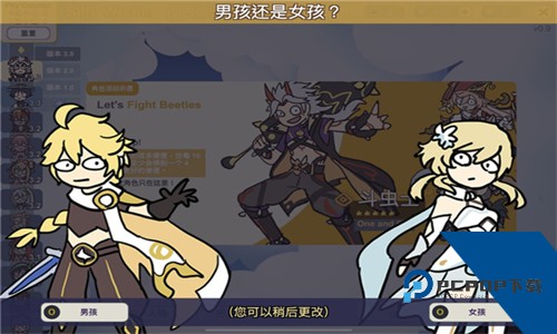 Silly Wisher抽卡模拟器安装包v0.51