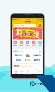 脉推牙医软件下载 v4.2.2