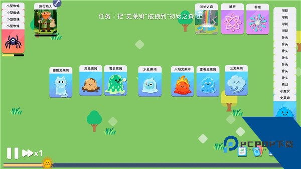 卡牌模拟魔物生活无广告版 安卓版v1.0.2