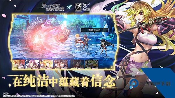 另一个伊甸国际服 安卓版v3.15.0