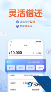 国美易卡app官方正版客户端下载 v6.1.5