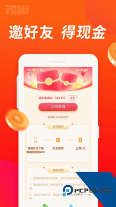 辣椒短视频app官方正版下载 v2.3.2