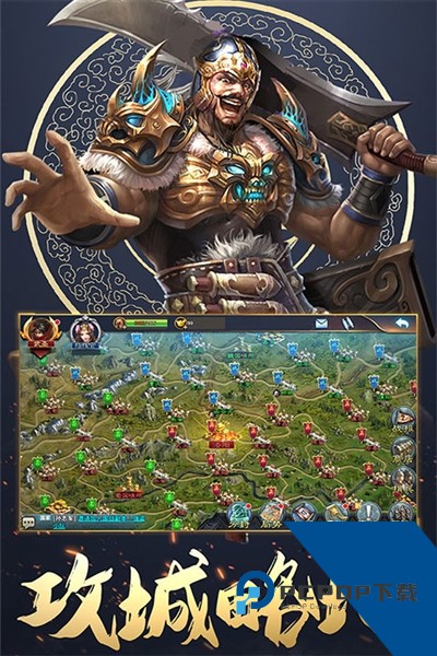 三国英雄传奇国际版 最新版v1.0.0
