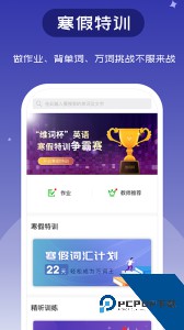维词app官方正版下载 v4.5.9