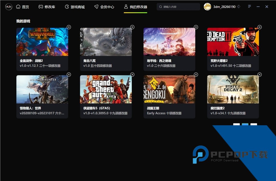 风灵月影修改器手机版下载最新版v1.99.00