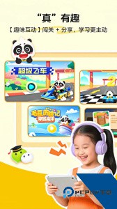 毛豆爱古诗官方正版最新版下载 v5.24.15