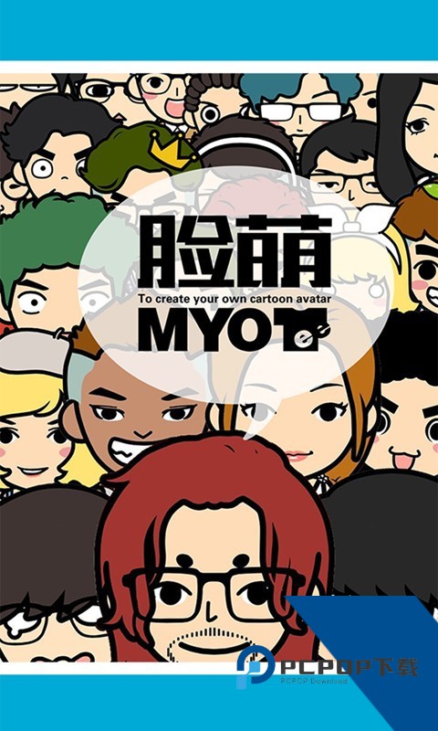 Myotee脸萌最新版v1.21