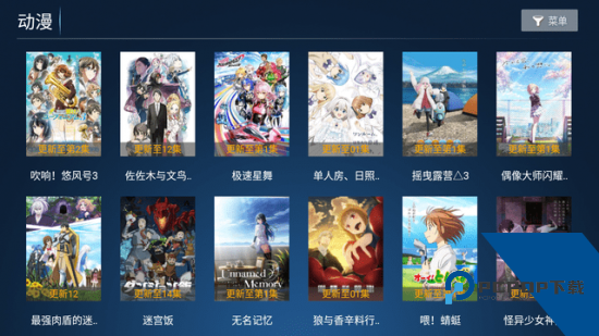 小鹿TV官方版 v4.7