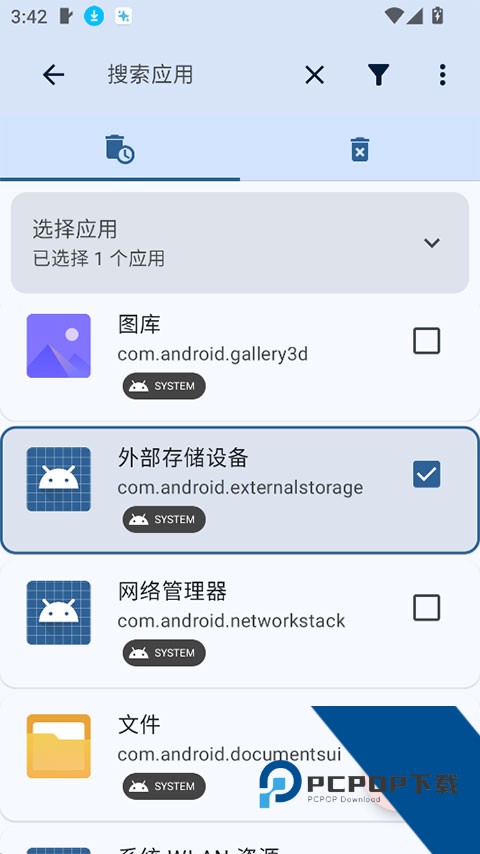 Canta卸载掉器汉化版v3.2.2 安卓版