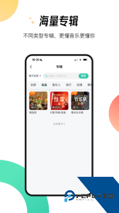 酷乐秀学院手机版下载 v1.8.1