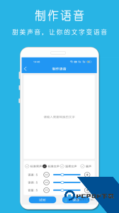铃声音乐剪辑软件官方正版下载 v25.01.01