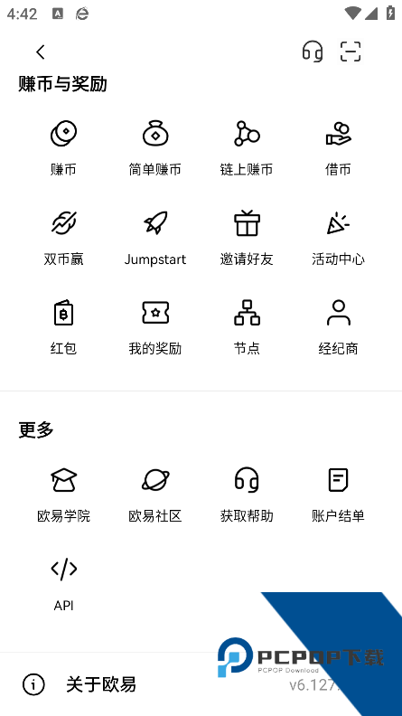 o意平台最新版v6.154.0 安卓版