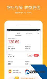51信用卡管家最新版手机版下载 v12.10.10