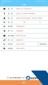 一路学继续教育平台下载 v5.4.1