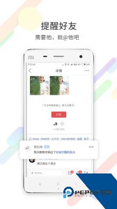 茶竹永川网手机论坛最新版下载 v7.9.5.1