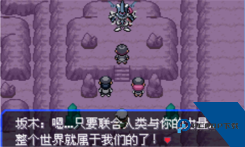 口袋妖怪液体水晶安卓手机汉化版v1.20