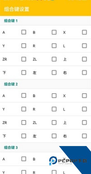 安卓3ds模拟器最新版本下载v1.5