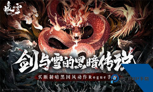 暖雪手游免费版软件v3.1.1