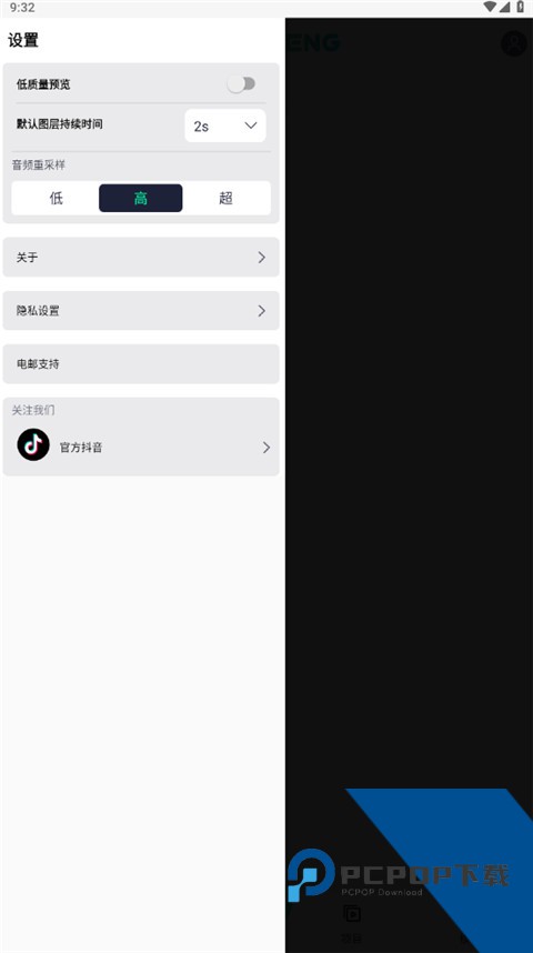 Alight Motion凉笙版(AutSheng)下载 v5.5.0安卓版