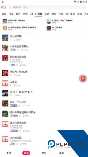 融乐音乐app免费版 v1.1.9.1