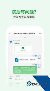 医助宝最新版下载 v1.9.4