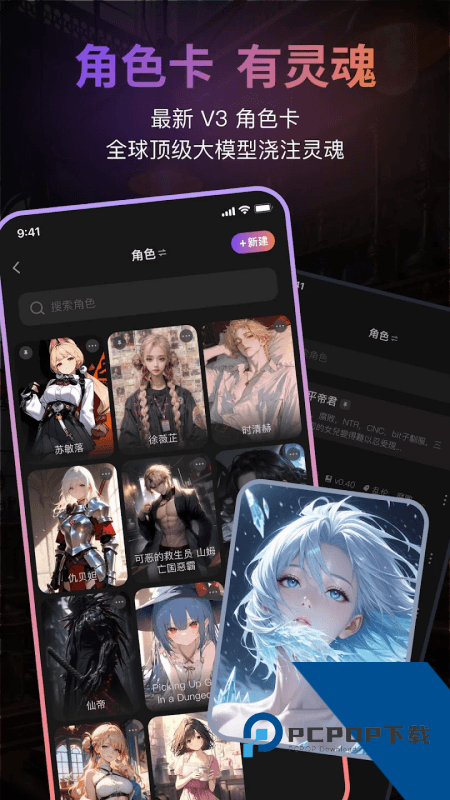 Tavo手机版最新版本 v0.77.0安卓版