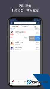 大管加手机版软件下载 v10.2.1