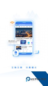 到黄埔去软件下载 v3.1.2