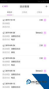 悦容美云app最新版下载 v3.2.39