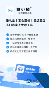宴小猪app最新版下载 v2.2.31